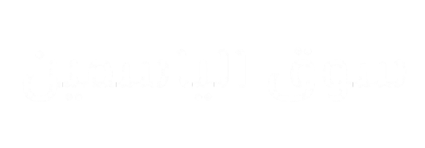 سوق الياسمين